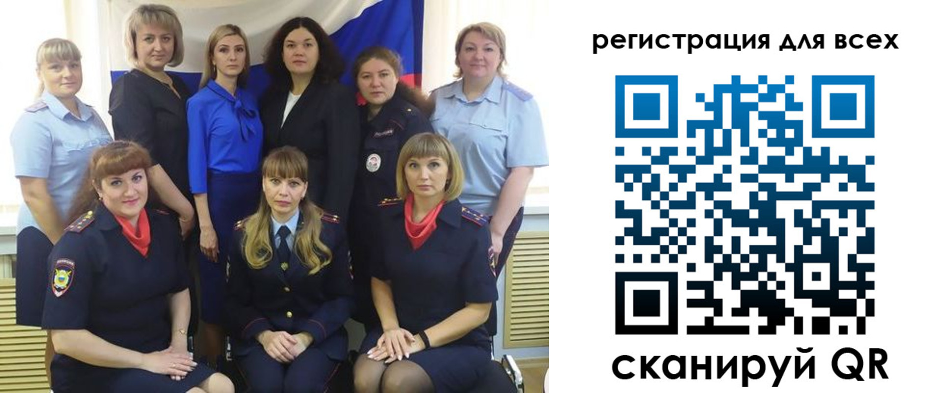 прописка для школы в Анадыре