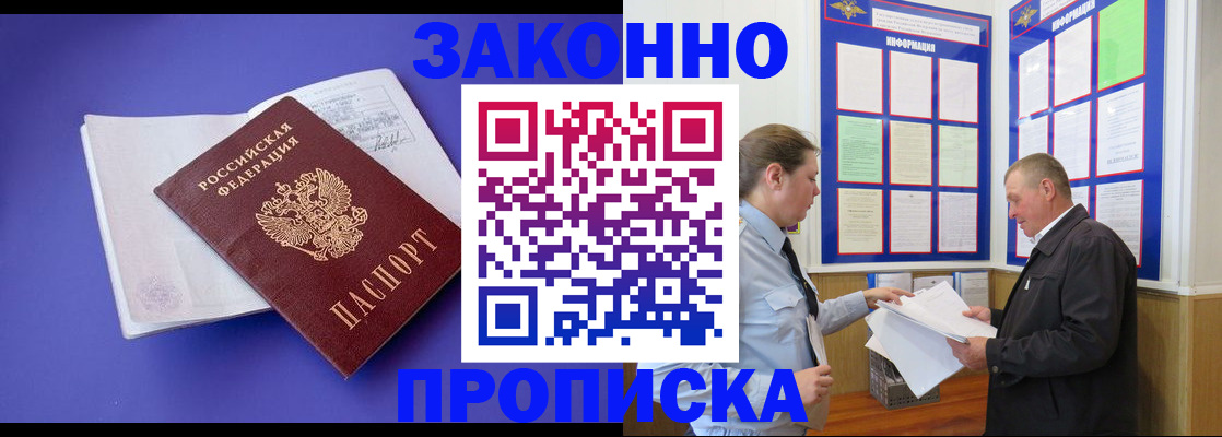 форма 3 в Анадыре